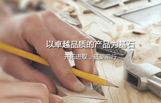 中山市康意建筑材料有限公司完成網(wǎng)站建設(shè)開(kāi)通上線了【中凱網(wǎng)絡(luò)】