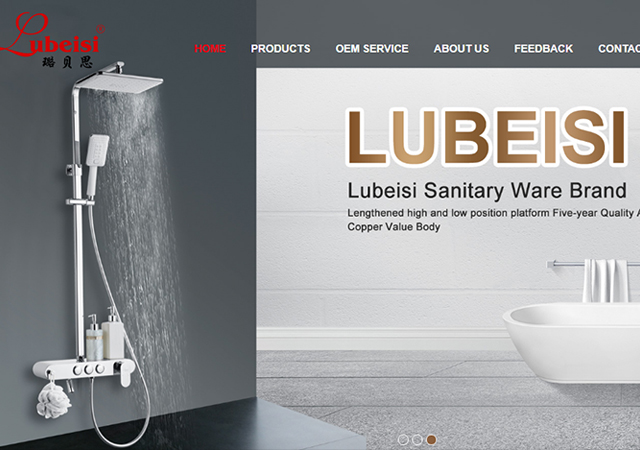 佛山市順德區(qū)璐貝思五金實(shí)業(yè)有限公司中英文網(wǎng)站開(kāi)通上線啦