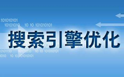 排名怎樣做，如何針對算法進行優化