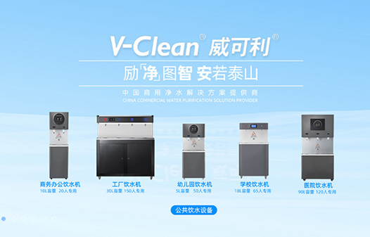 中山市威可利節(jié)能環(huán)保設(shè)備有限公司